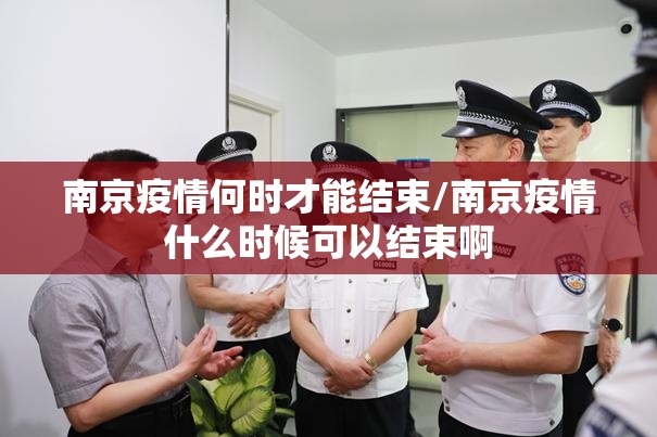 推荐一款永州扯胡子到底可以开挂吗!开挂教程步骤√其实是有挂