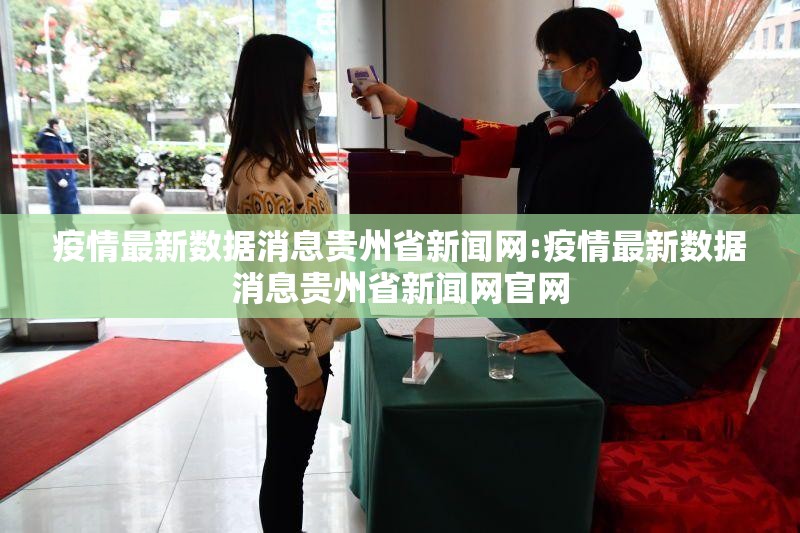 重大通报湖南跑得快辅助透视软件开挂神器