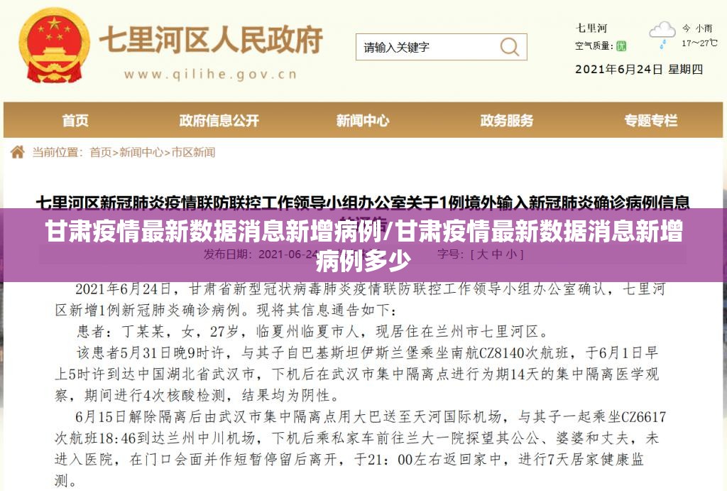 重大通报杭州都莱外卦神器是真的吗2025（果然有挂）