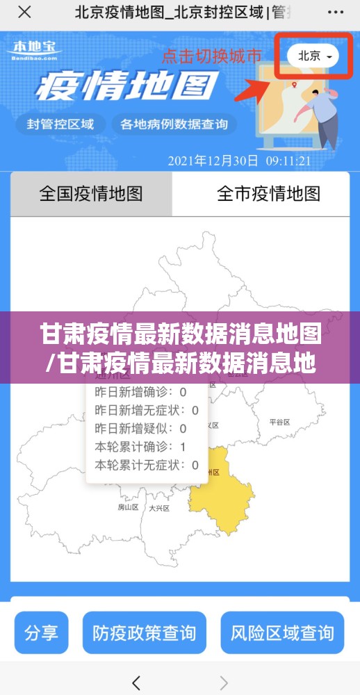 今日重大通报河洛杠次的确有挂确实真的有挂@太坑了真的有挂