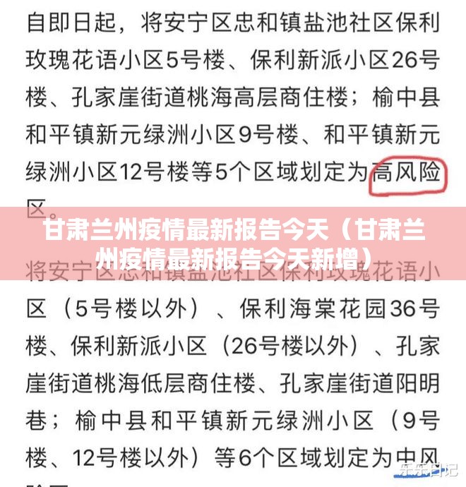 今日重大通报河洛杠次的确有挂确实真的有挂@太坑了真的有挂
