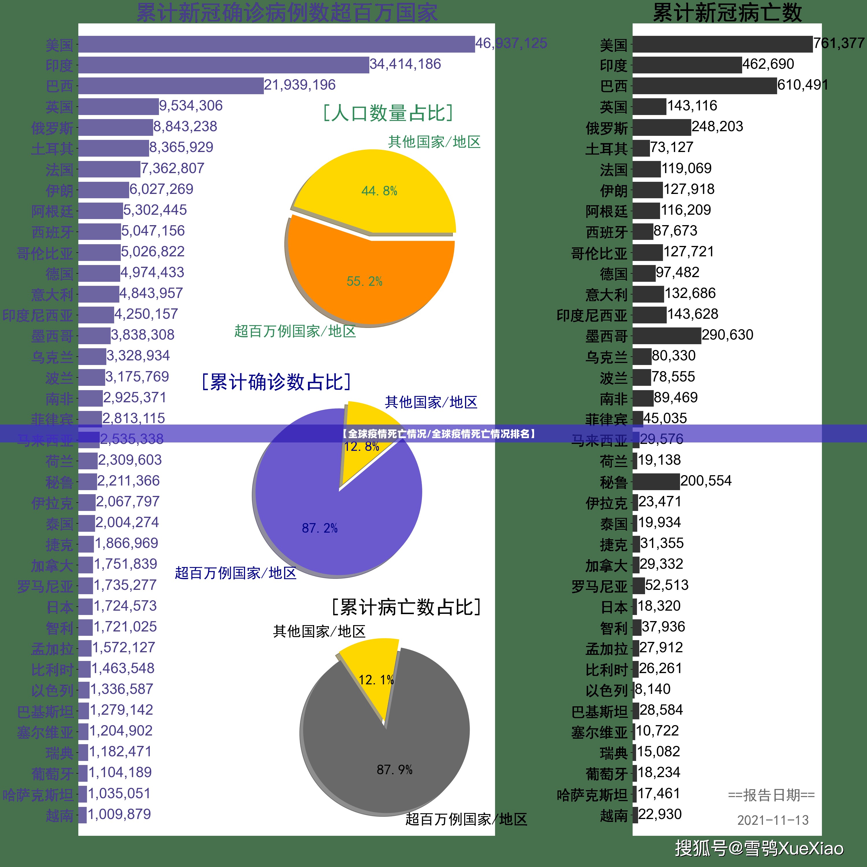 重大通报衢州都莱其实真的确实有挂√必胜开挂神器