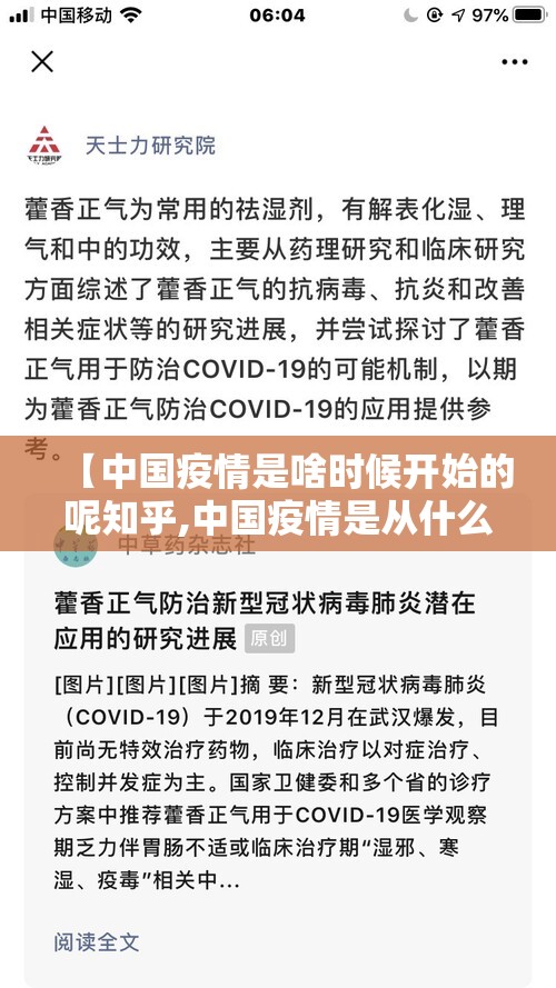 重大通报杭州都莱外卦神器是真的吗2025（果然有挂）