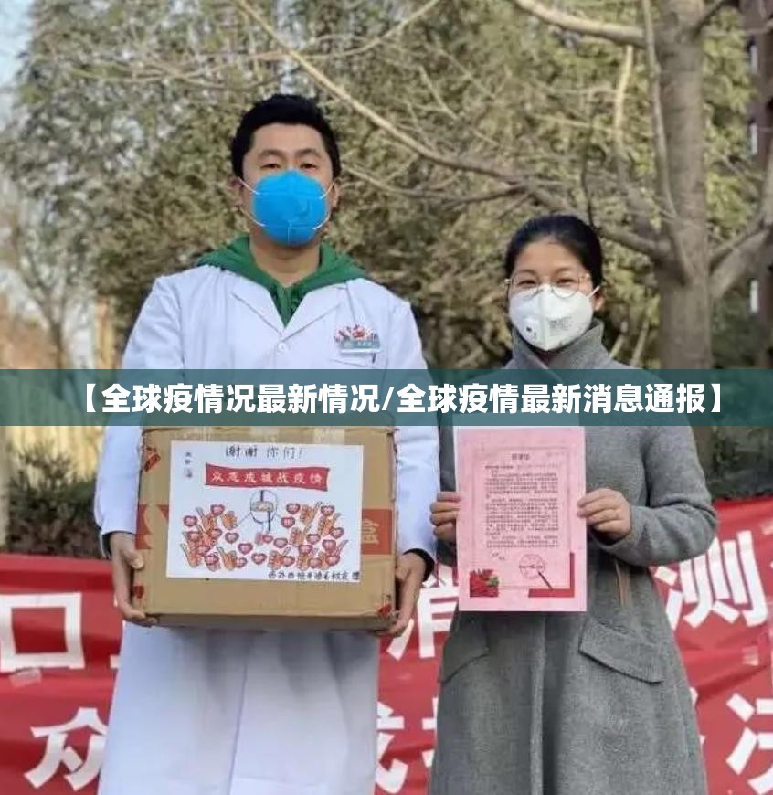 重大通报“粤友圈到底真的有挂吗2025”√必胜开挂神器 重大通报“粤友圈到底真的有挂吗2025”√必胜开挂神器