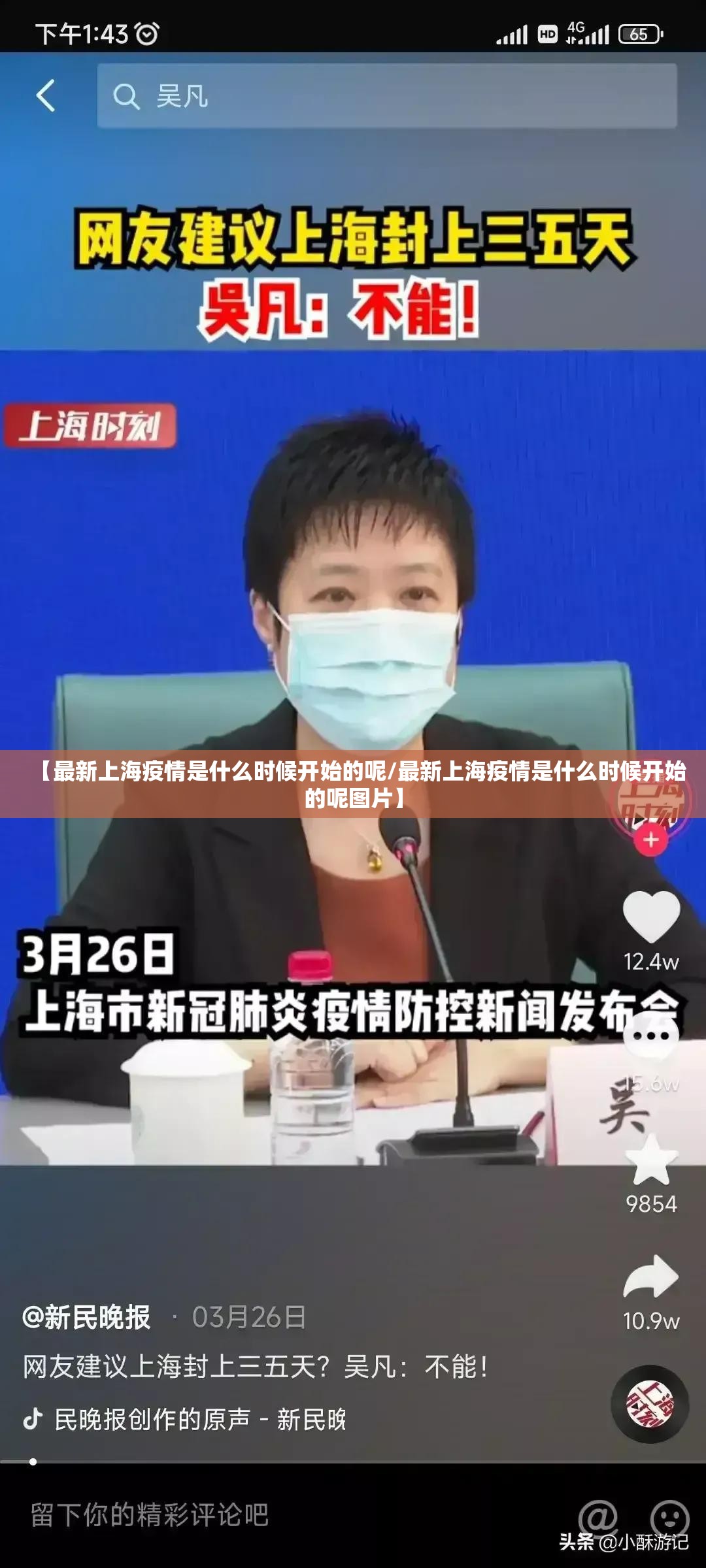 分享实测鄂州晃晃辅助软件@太坑了真的有挂 分享实测鄂州晃晃辅助软件@太坑了真的有挂