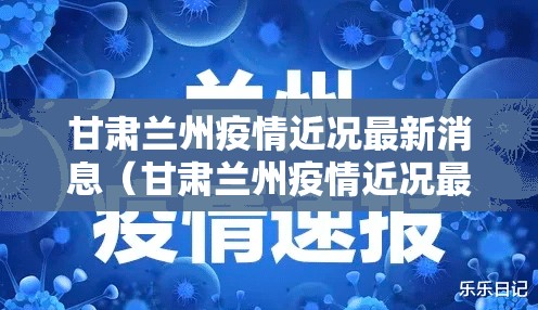 重大通报榆林打锅子有没有挂确实有挂2025（果然有挂）
