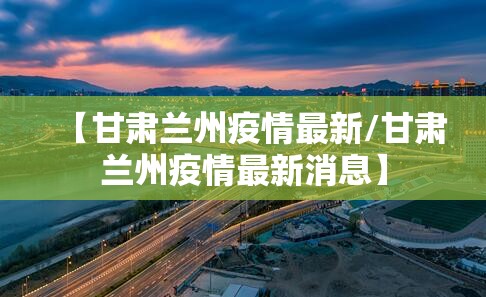 推荐一款新八戒怎么开挂！详细开挂教程开挂神器