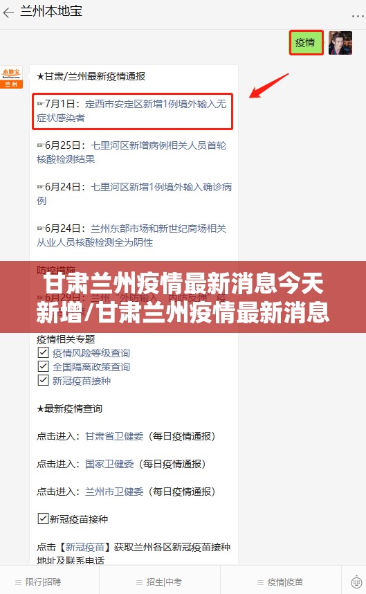 重磅.来袭共富国际到底有没有挂确实有挂@太坑了真的有挂