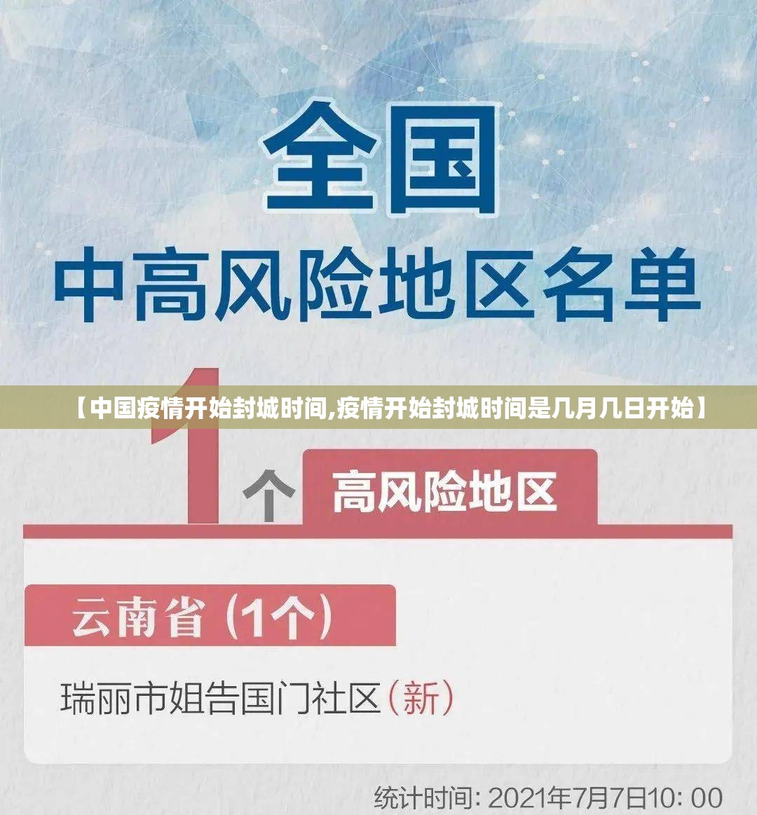 今日重大通报中至赣牌圈包王老是输真的有挂!√必胜开挂神器