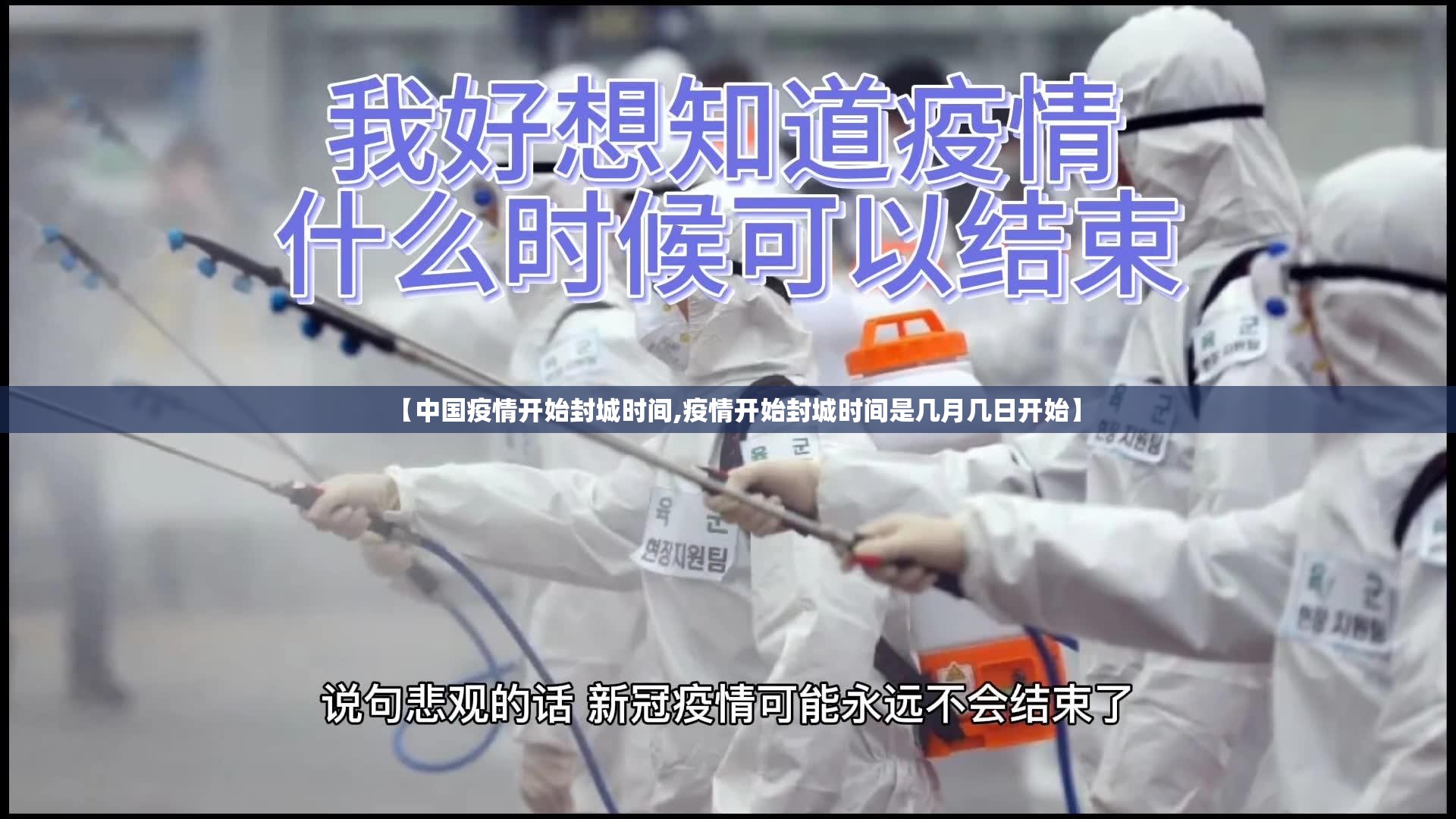 今日重大通报“五十K其实有挂确实真的有挂”分享真的有挂给你