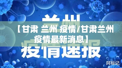 今日重大通报镇雄关春天其实确实真的有挂分享真的有挂给你