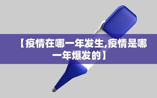 今日重大通报衡阳丫丫竞技外卦神器是真的吗(原来确实是有挂) 今日重大通报衡阳丫丫竞技外卦神器是真的吗(原来确实是有挂)