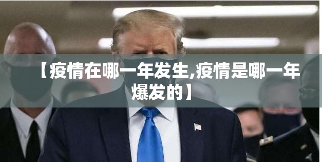 重磅.来袭“天海娱乐怎么开挂！详细开挂教程”@太坑了真的有挂