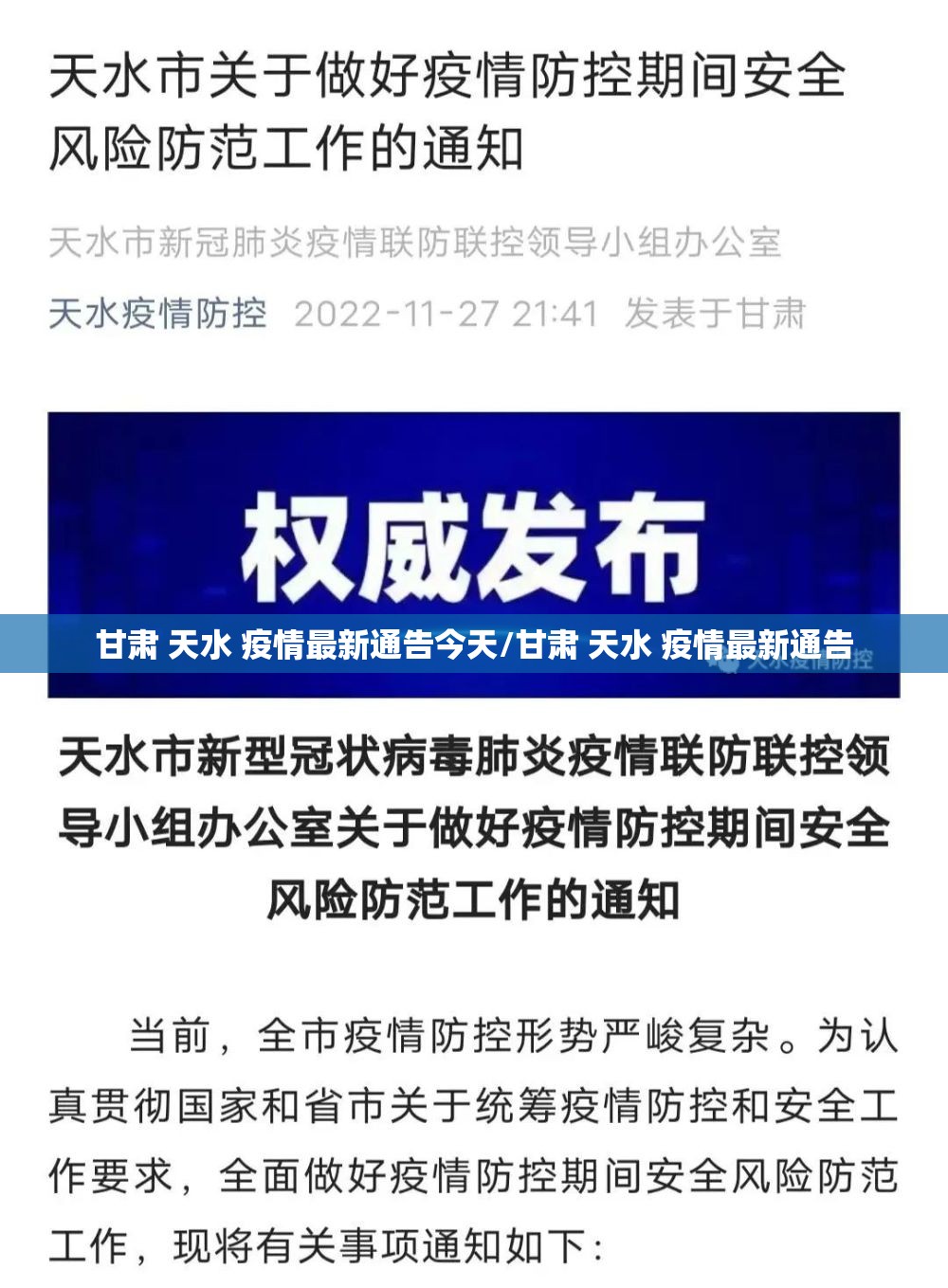 重磅.来袭捞腌菜开挂软件方法√确实真的有挂