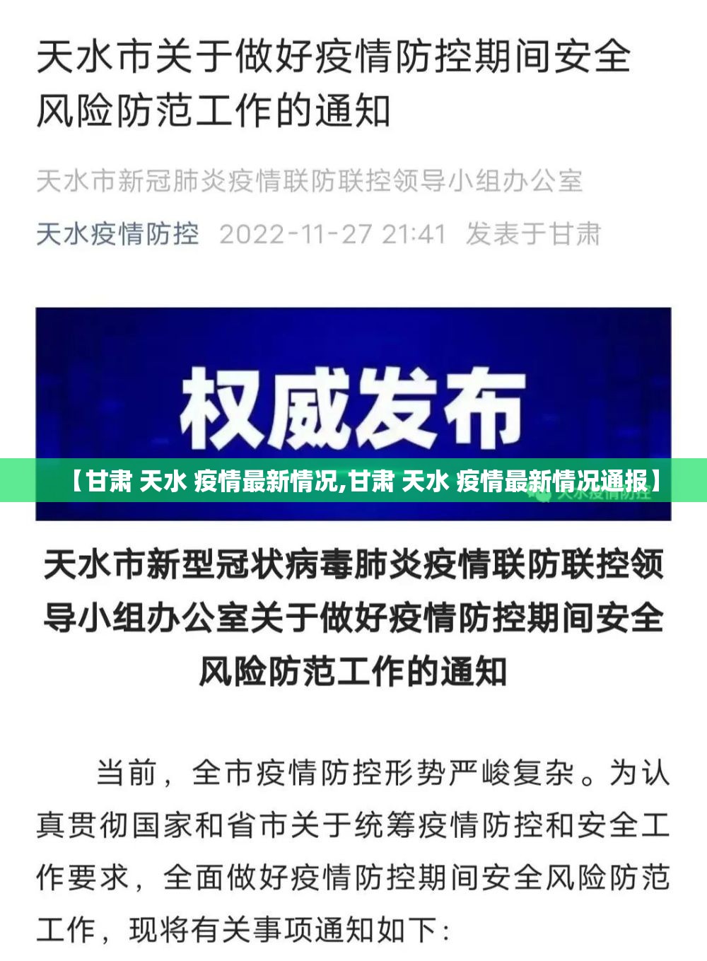 今日重大通报宁波世纪茶馆“能不能开挂”确实有挂√确实真的有挂 今日重大通报宁波世纪茶馆“能不能开挂”确实有挂√确实真的有挂