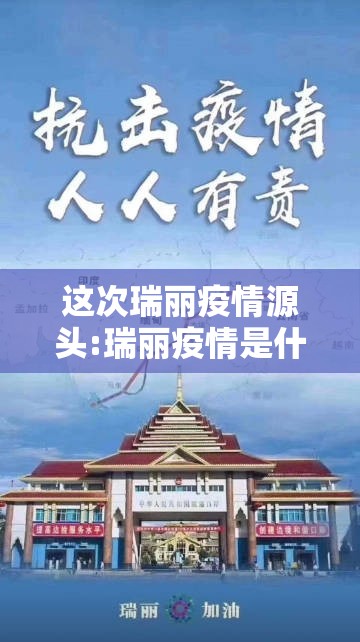 今日重大通报汕尾联友真的确实有挂2025（果然有挂）