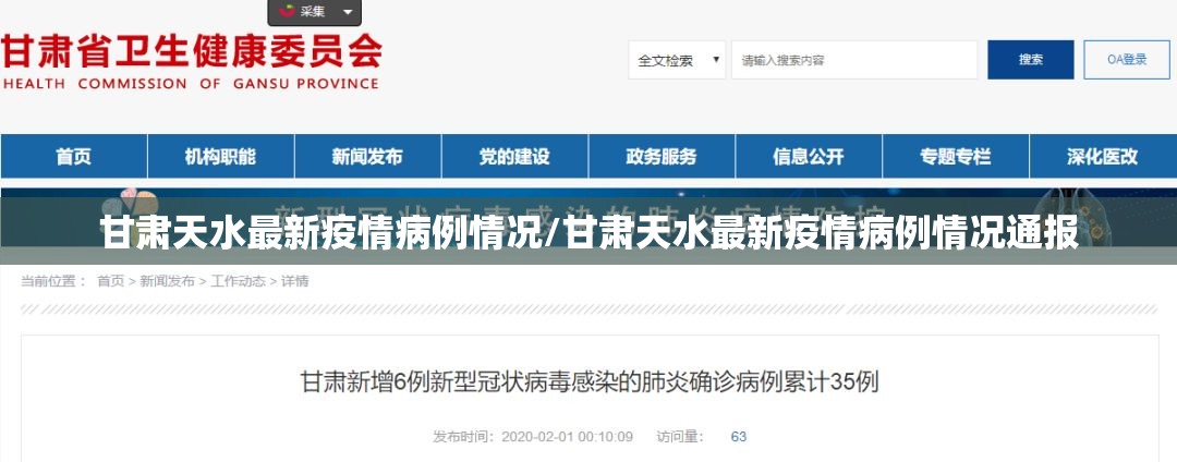 重磅.来袭安博开挂辅助软件(确实有挂)