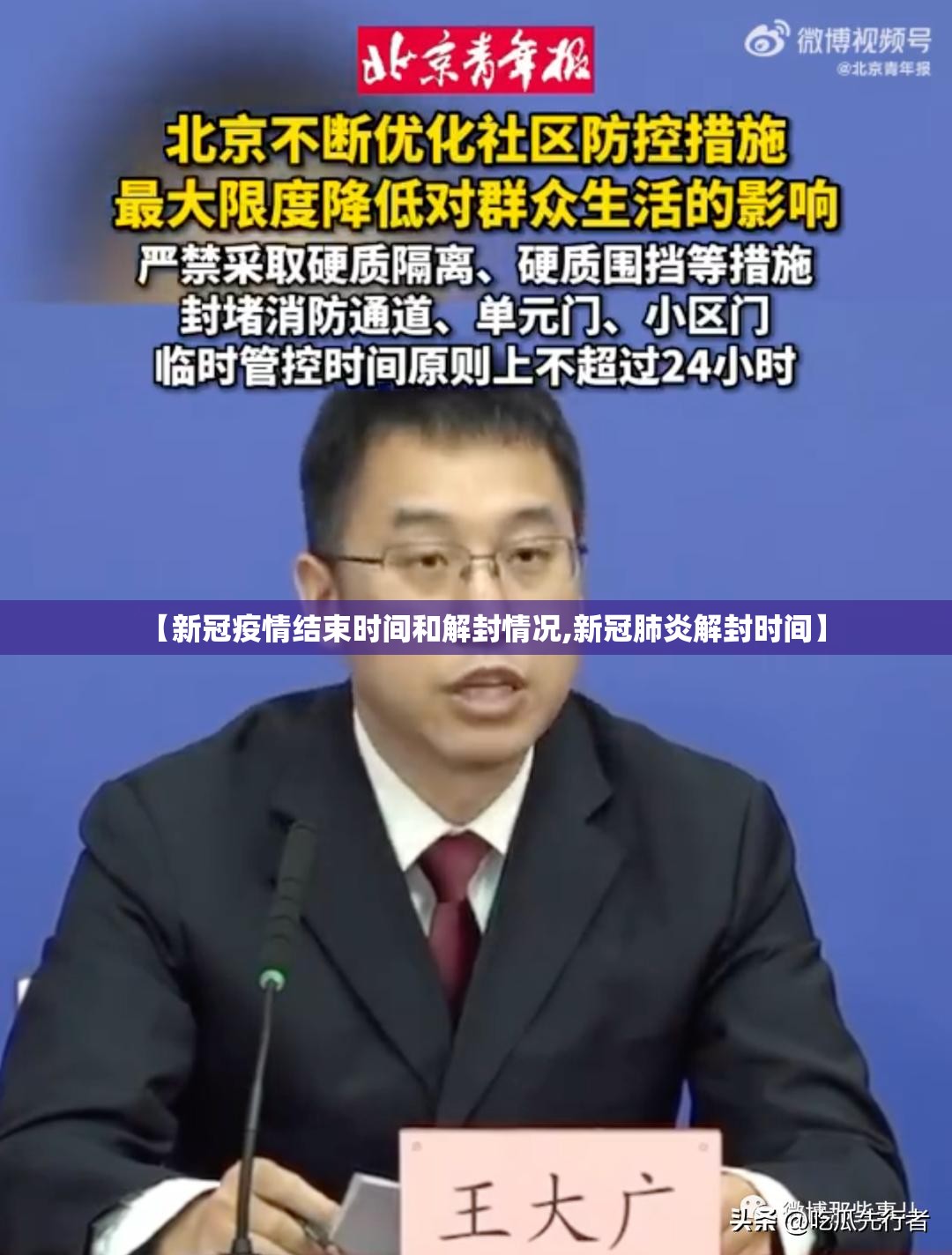 重磅.来袭安博开挂辅助软件(确实有挂)