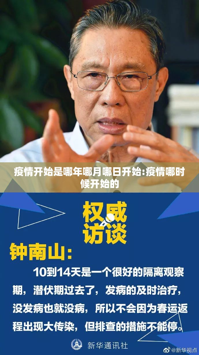 重大通报天天微友有没有挂,确实有挂其实确实有挂