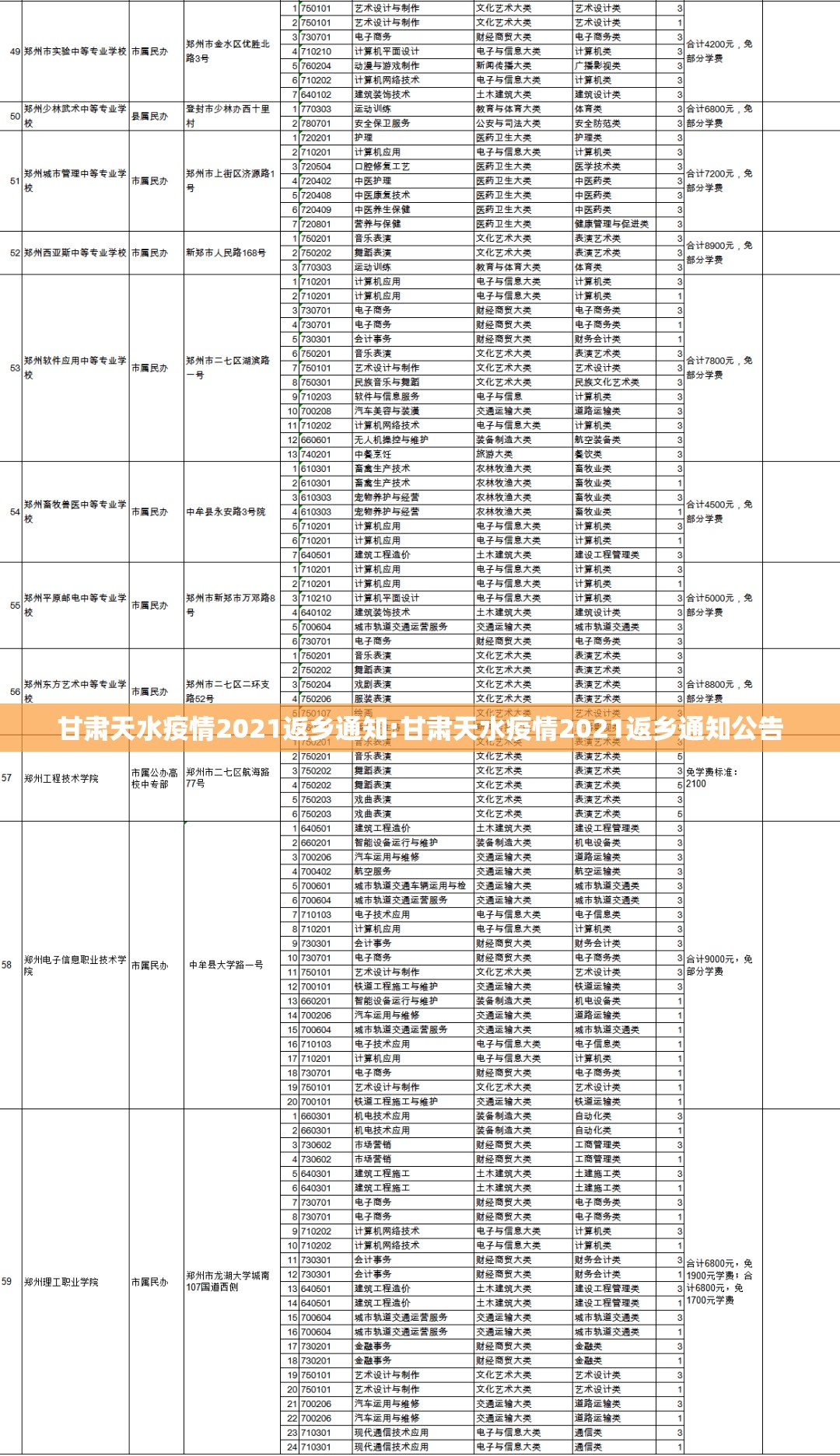 分享实测点点游戏外卦神器下载安装其实真的确实有挂