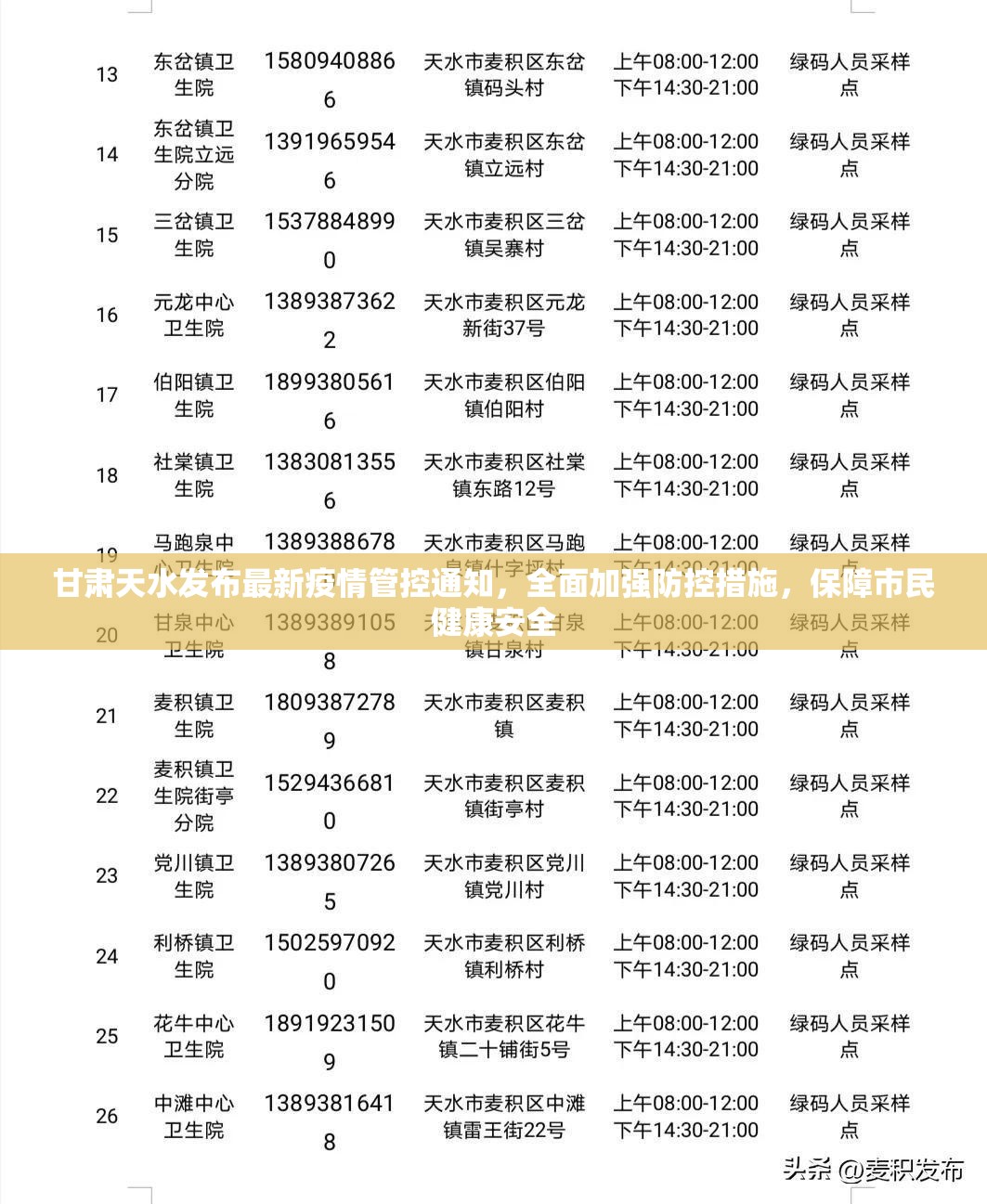 今日重大通报全民牛牛有挂没有真的确实有挂