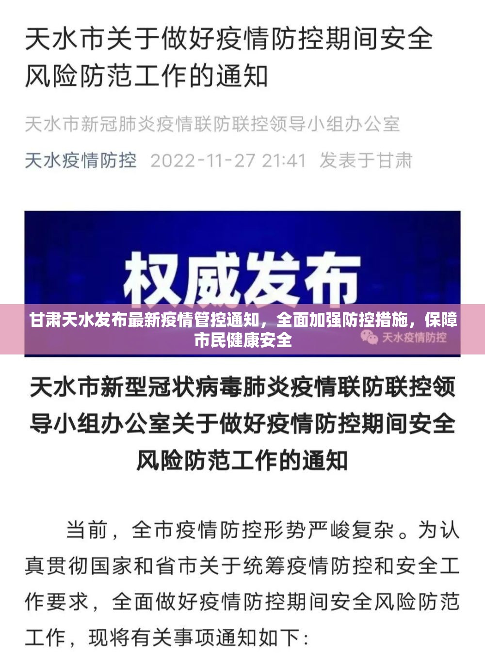 分享实测点点游戏外卦神器下载安装其实真的确实有挂