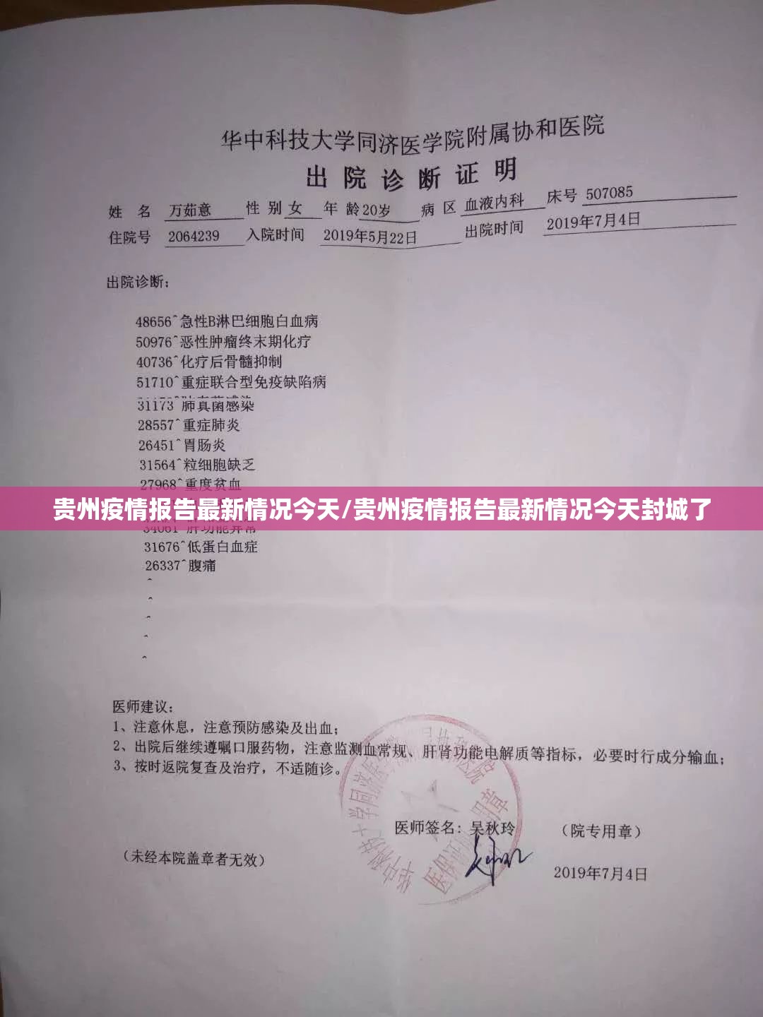 分享实测仟亿娱乐怎么开挂呢(原来确实是有挂)