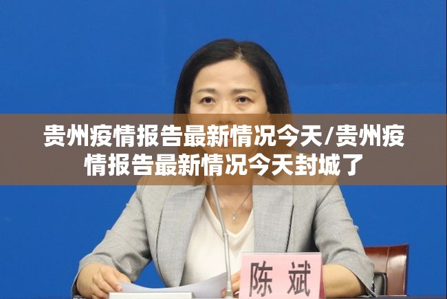 重大通报天天微友有没有挂,确实有挂其实确实有挂