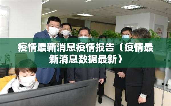 重大通报四海互娱真的确实是有挂√曝光透视猫腻