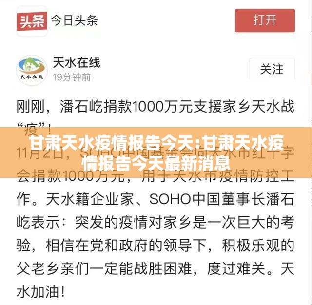 重大通报安喜究竟有没有挂!√曝光透视猫腻