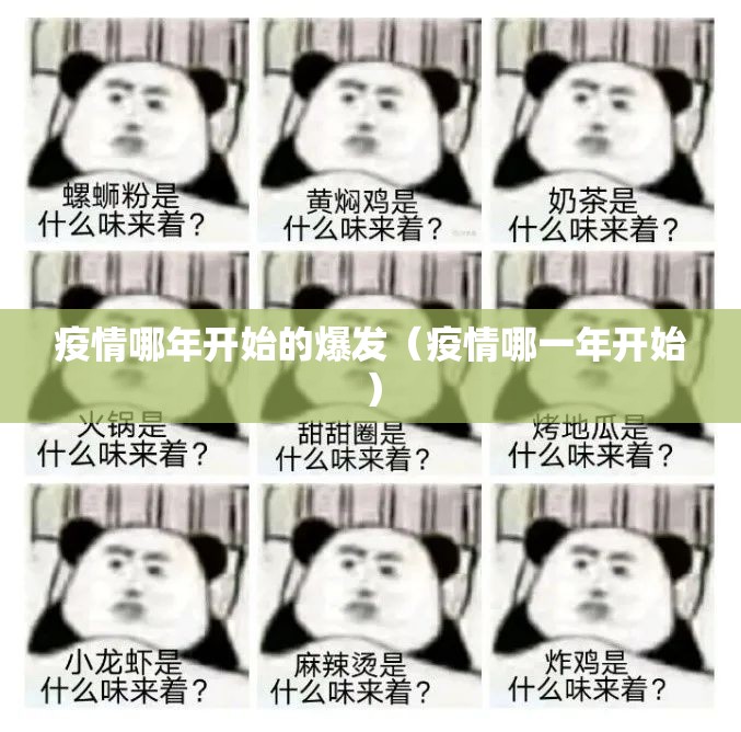 分享实测微乐四川麻将的确真的有挂(原来确实是有挂) 分享实测微乐四川麻将的确真的有挂(原来确实是有挂)