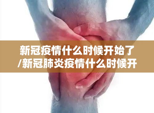 今日重大通报新全游外卦神器是真的吗分享真的有挂给你 今日重大通报新全游外卦神器是真的吗分享真的有挂给你
