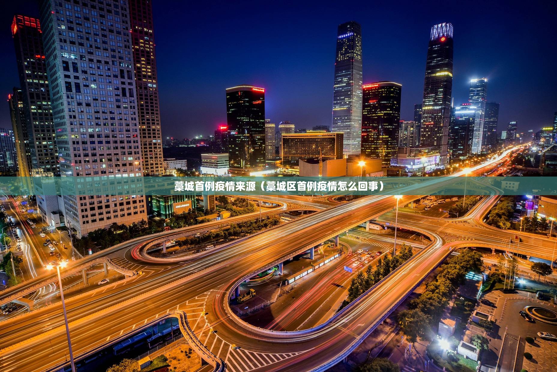 重大通报新八戒到底能开挂吗(其实真的能开挂) 重大通报新八戒到底能开挂吗(其实真的能开挂)