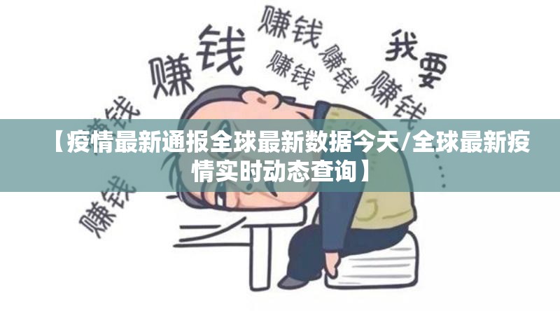 重大通报毛豆互娱辅助透视软件果然有挂