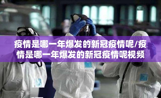 今日重大通报忆游八张清确实有透视挂(真的有挂)-知乎