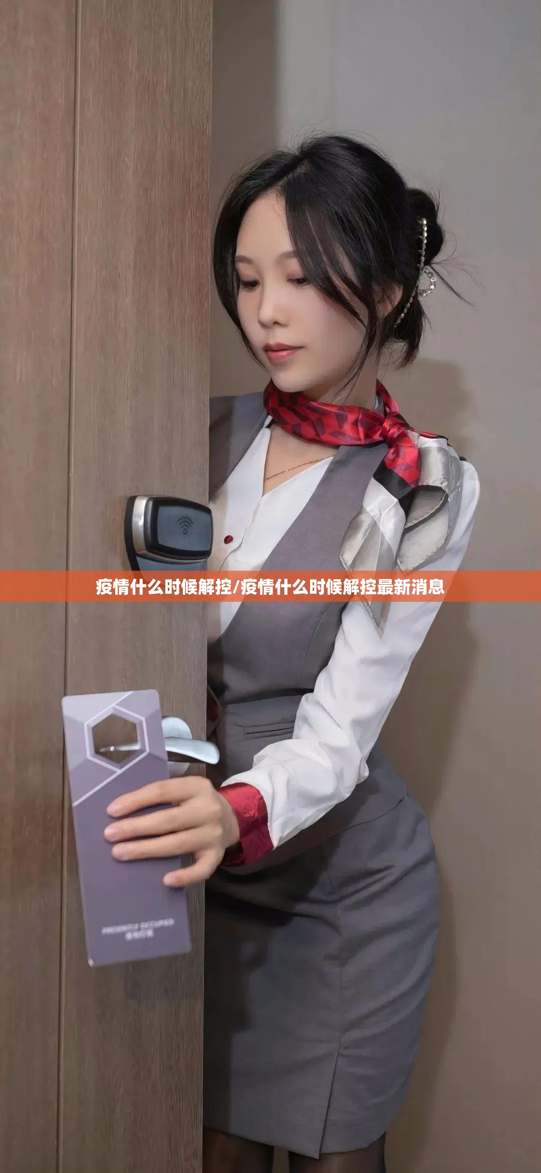 推荐一款闲逸游戏透视挂软件其实真的确实有挂