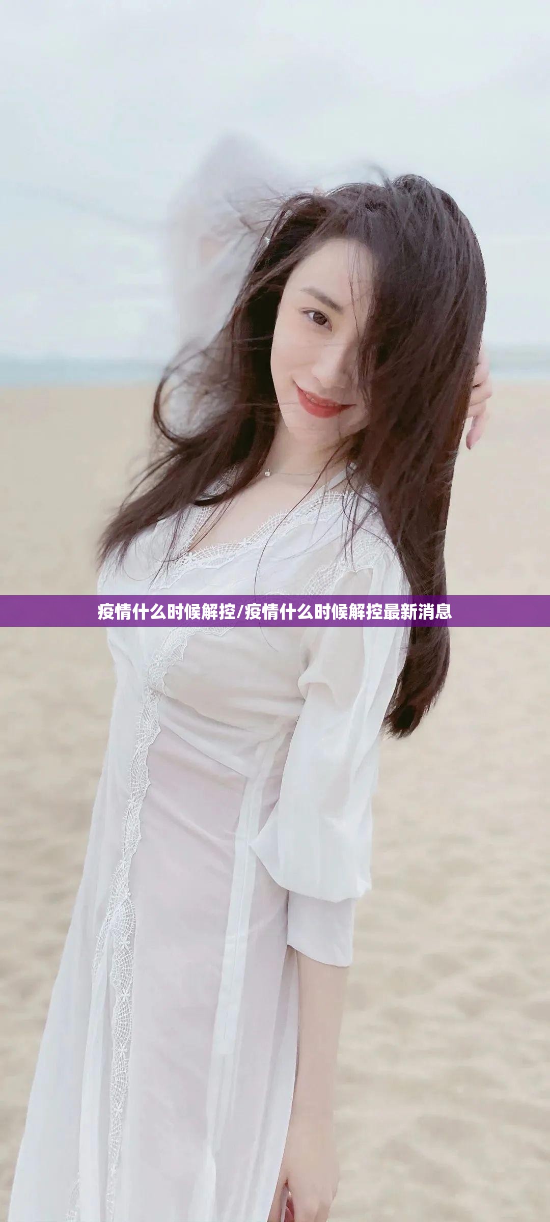 重磅.来袭呗兔真的确实可以开挂2025（果然有挂）