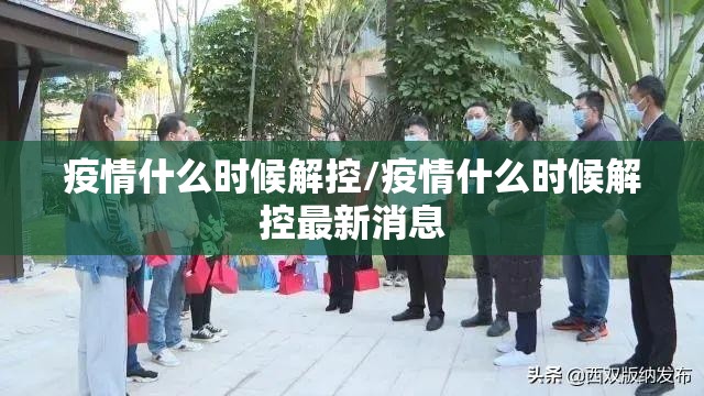 重磅.来袭朋友圈开挂神器!详细开挂教程分享真的有挂给你 重磅.来袭朋友圈开挂神器!详细开挂教程分享真的有挂给你