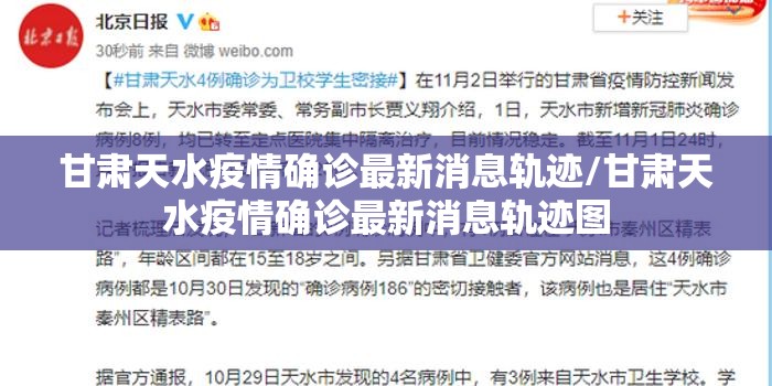 澳门疫情防控情况（澳门疫情防控情况最新）