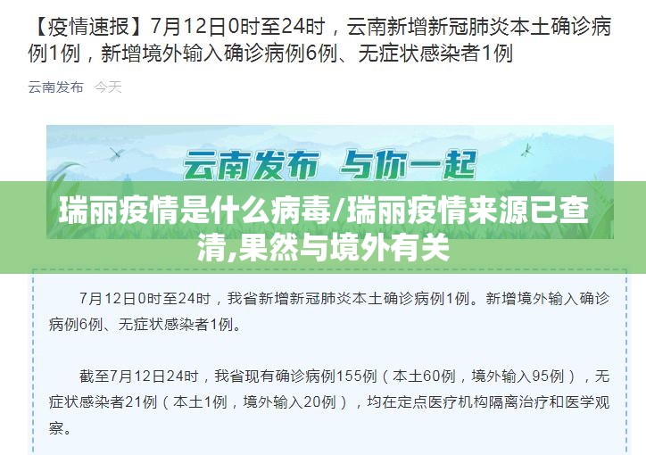 今日重大通报“闲趣竞技开挂是不是真的”√太坑了原来有挂