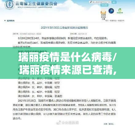 重大通报超盟原来确实可以开挂果然有挂