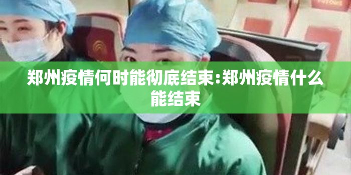 推荐一款起点休闲开挂是不是真的√其实是有挂
