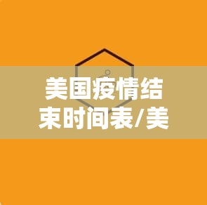 重磅.来袭十三十三水是否有挂√必胜开挂神器