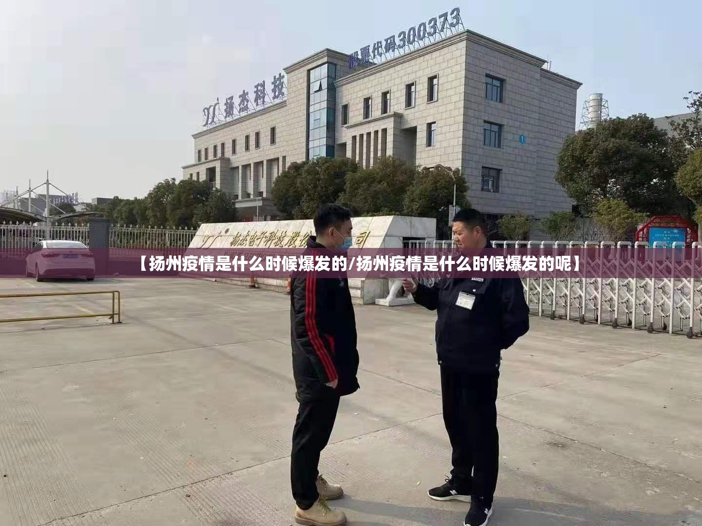 推荐一款起点休闲开挂是不是真的√其实是有挂