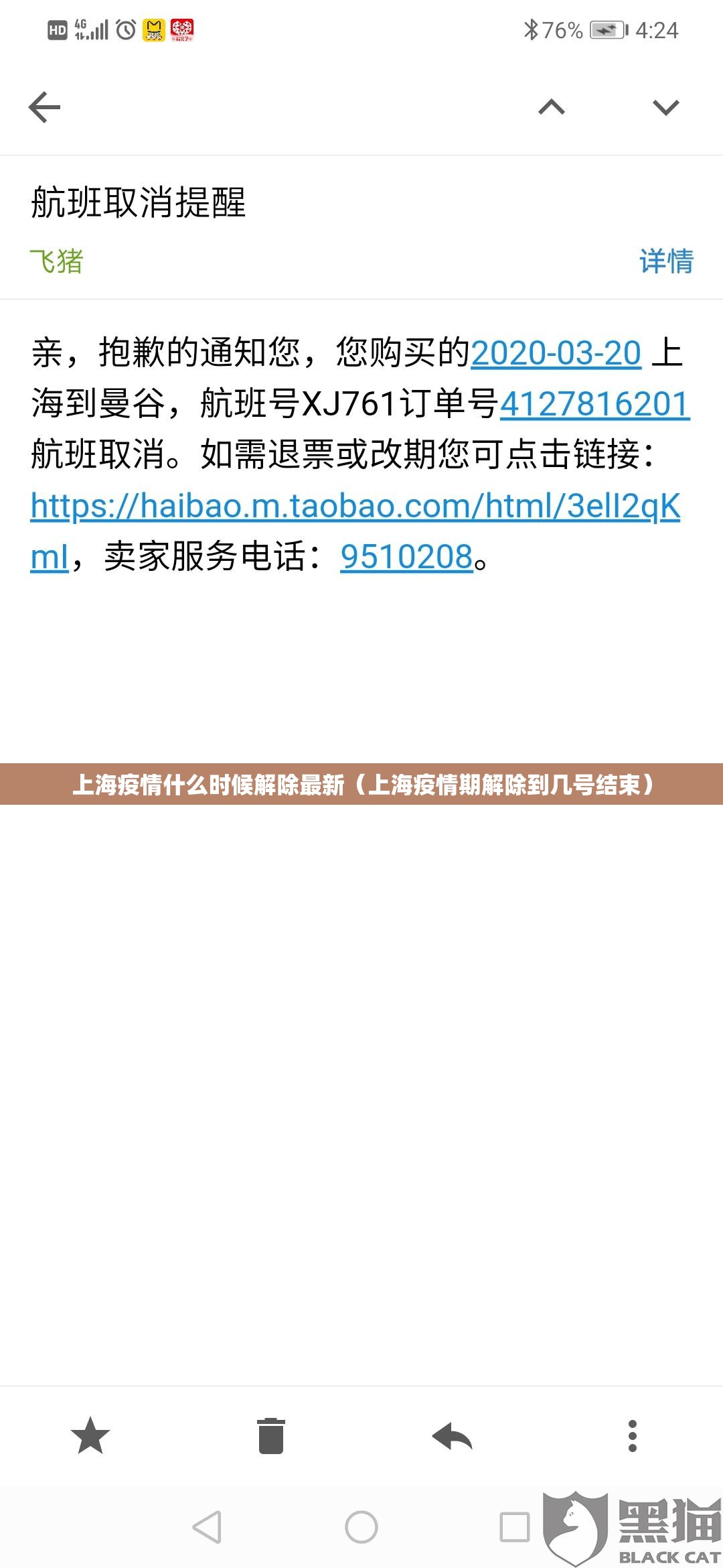 分享实测“澳门新萄京有开挂辅助软件吗”其实确实有挂