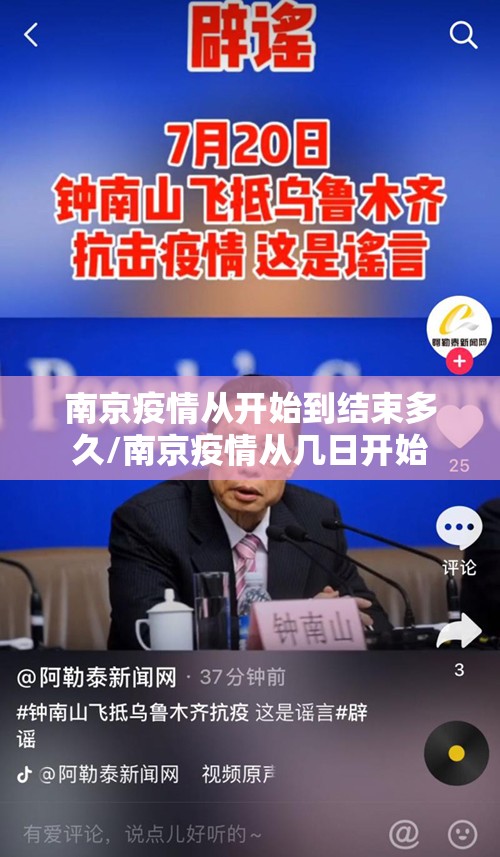 今日重大通报好玩贰柒拾到底真的有挂吗原来可以开挂
