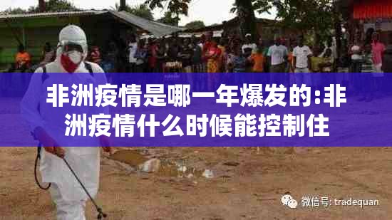 重大通报娱网皮球怎样开挂(其实真的能开挂)
