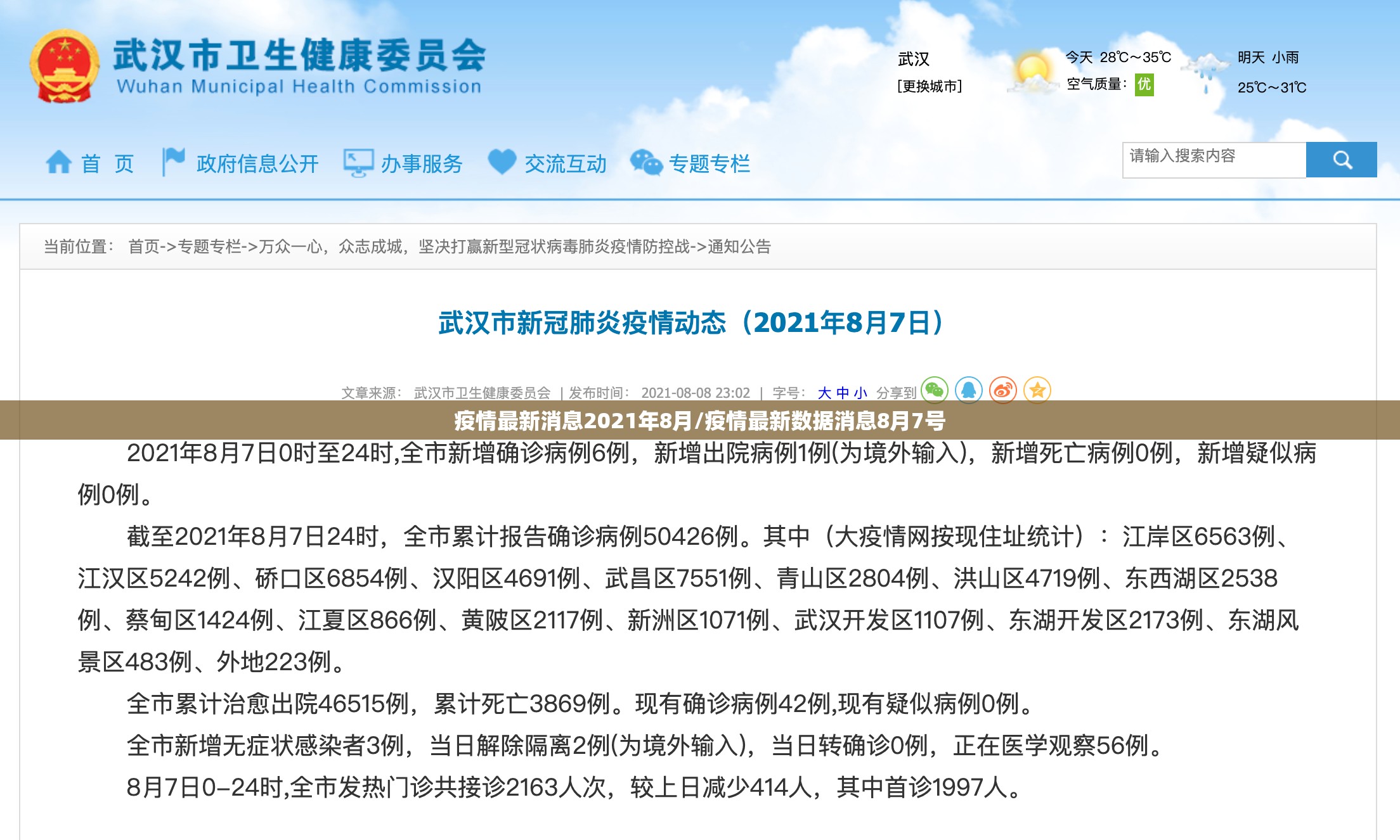 重磅.来袭即赢互动有没有挂,其实有挂其实真的确实有挂 重磅.来袭即赢互动有没有挂,其实有挂其实真的确实有挂
