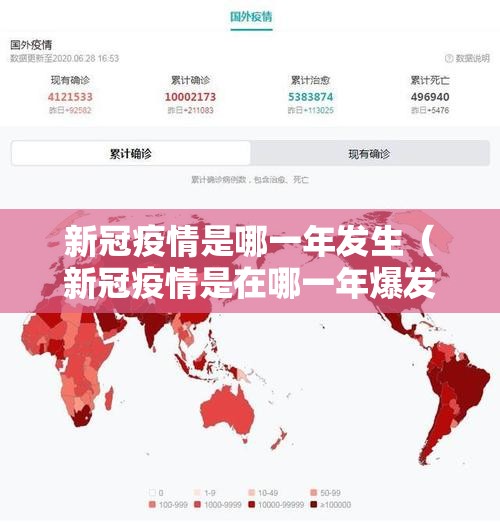 今日重大通报传送屋是不是有挂分享真的有挂给你
