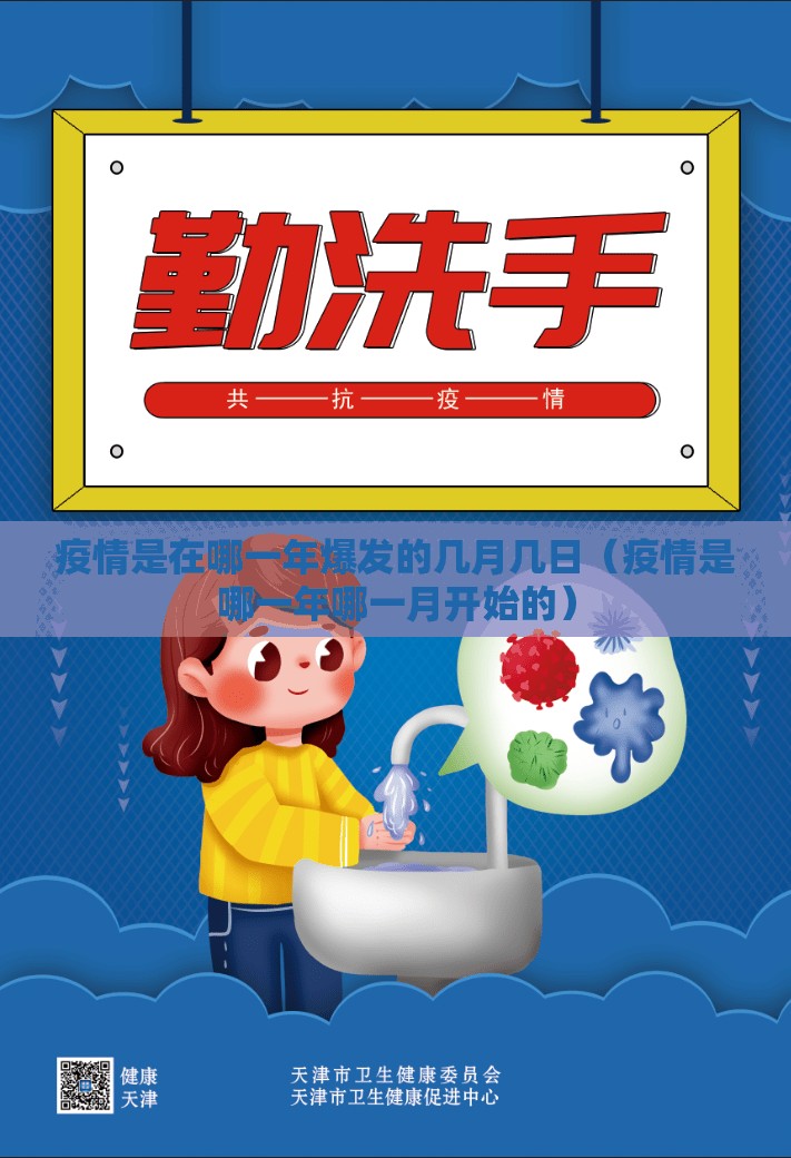 推荐一款澳门新萄京确实有挂可以开挂真的确实有挂